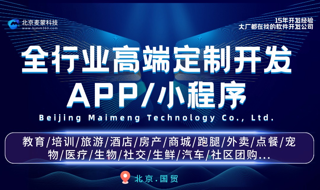 為何房產(chǎn)企業(yè)紛紛選擇定制小程序？答案全解析