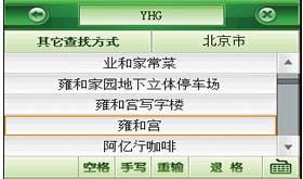 凱立德導航 專業(yè)軟件引領智能出行，導航快樂生活新篇章